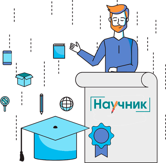 О нас nauchnik.com